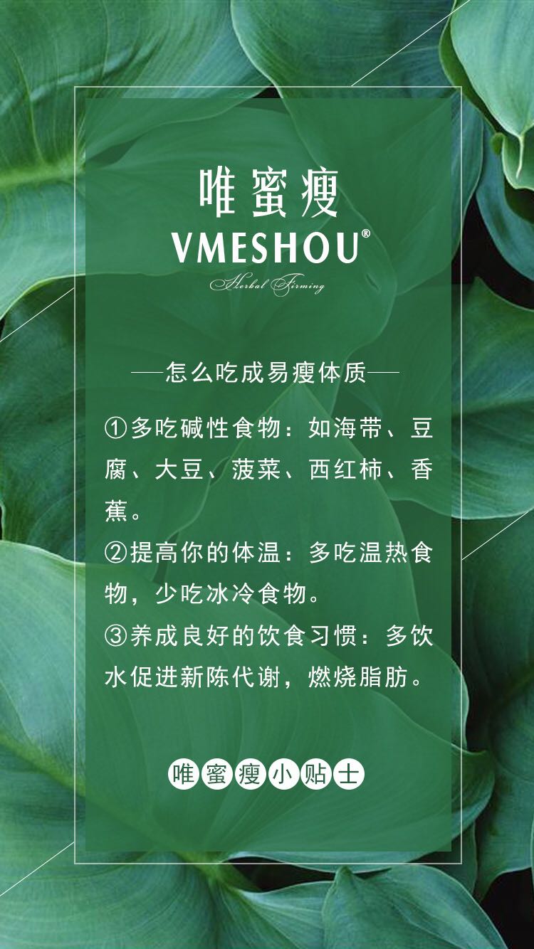 无效退款！中药