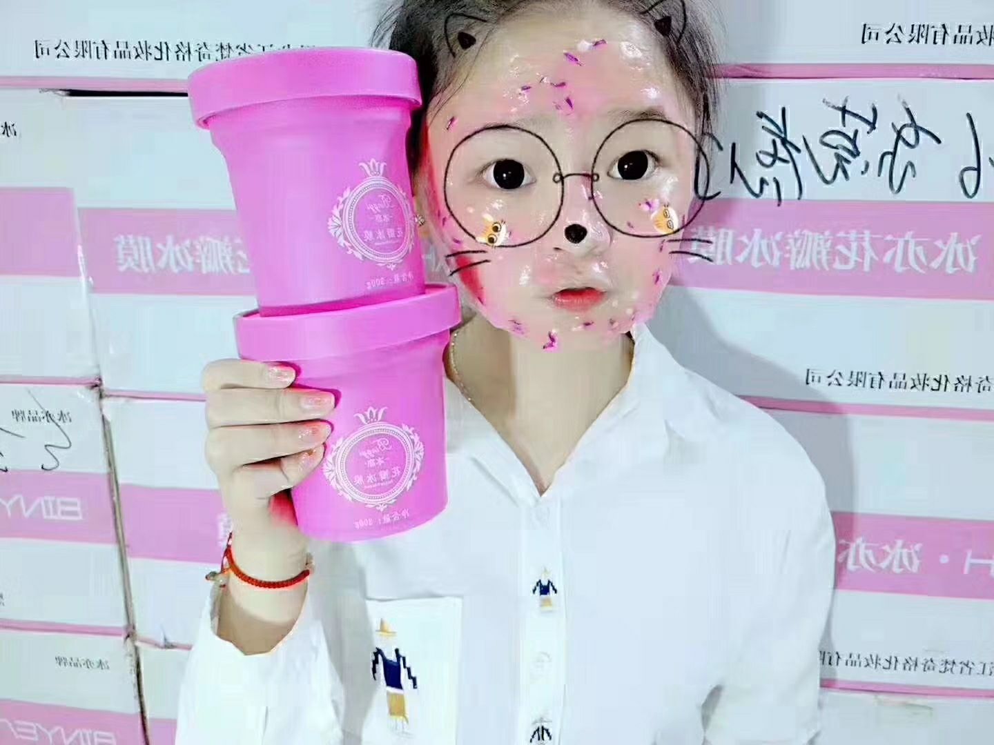冰亦花瓣面膜，带你创业，稳赚不赔