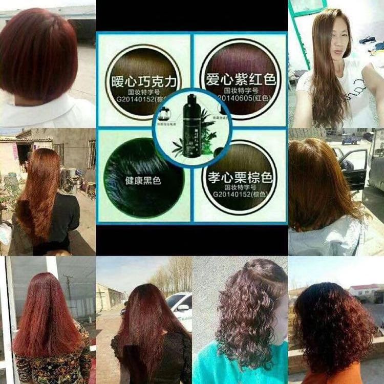 卡佛尼是一款神奇的洗发水 10分钟让你白发变黑发