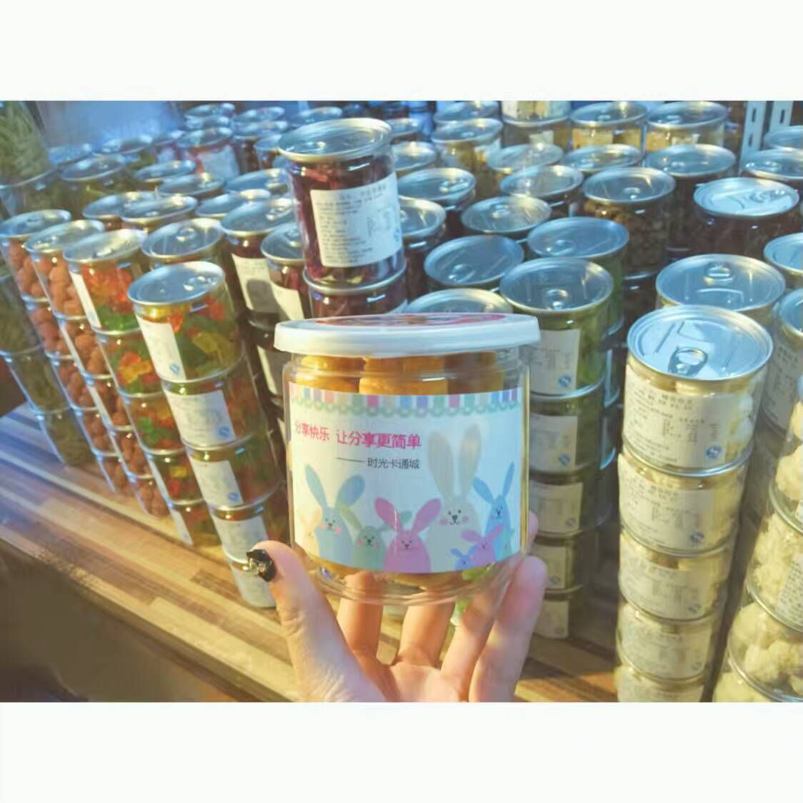 时光罐装零食♡眉毛MEIM.