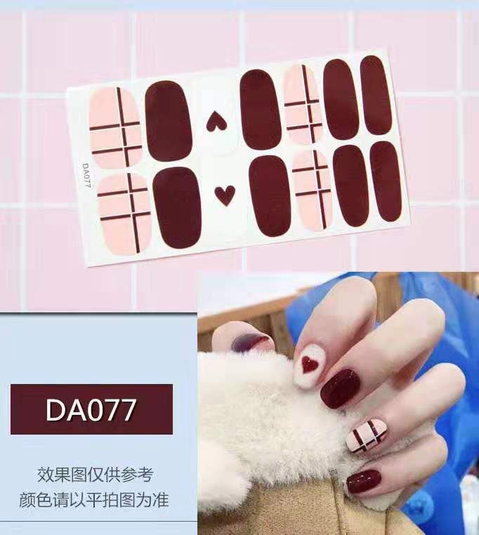 美甲贴最低价招代理 一对一指导
