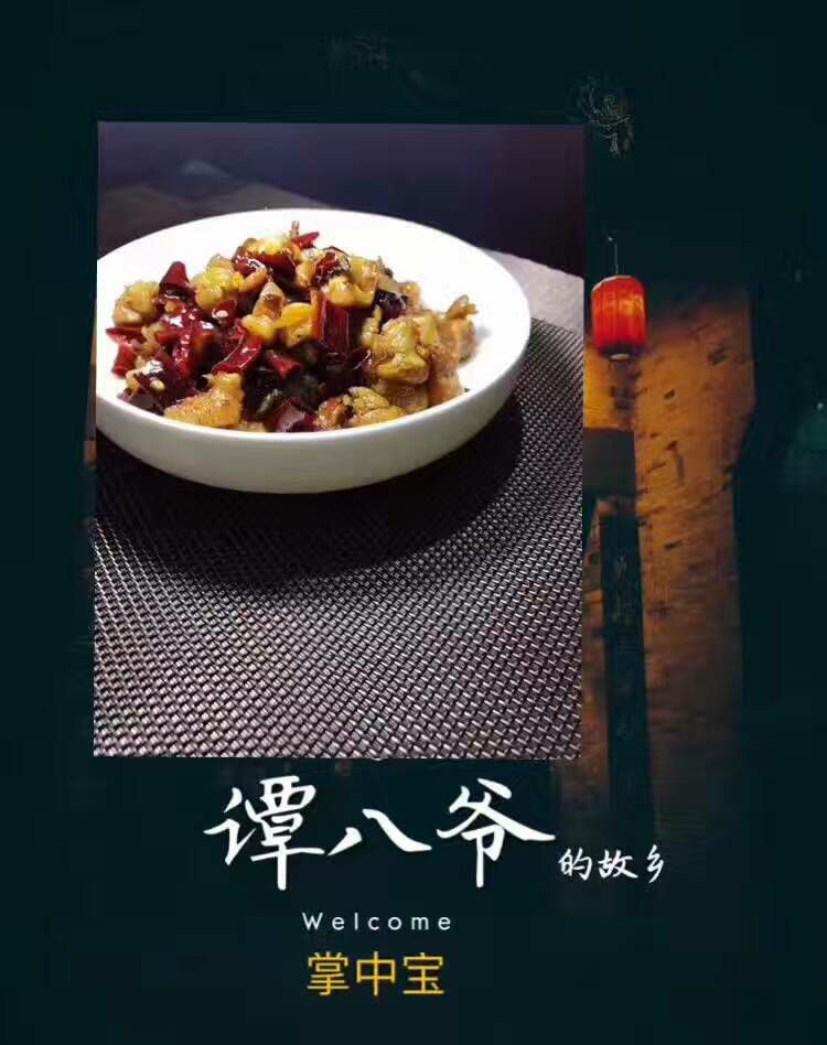 谭八爷冷吃，美味冷吃招代理