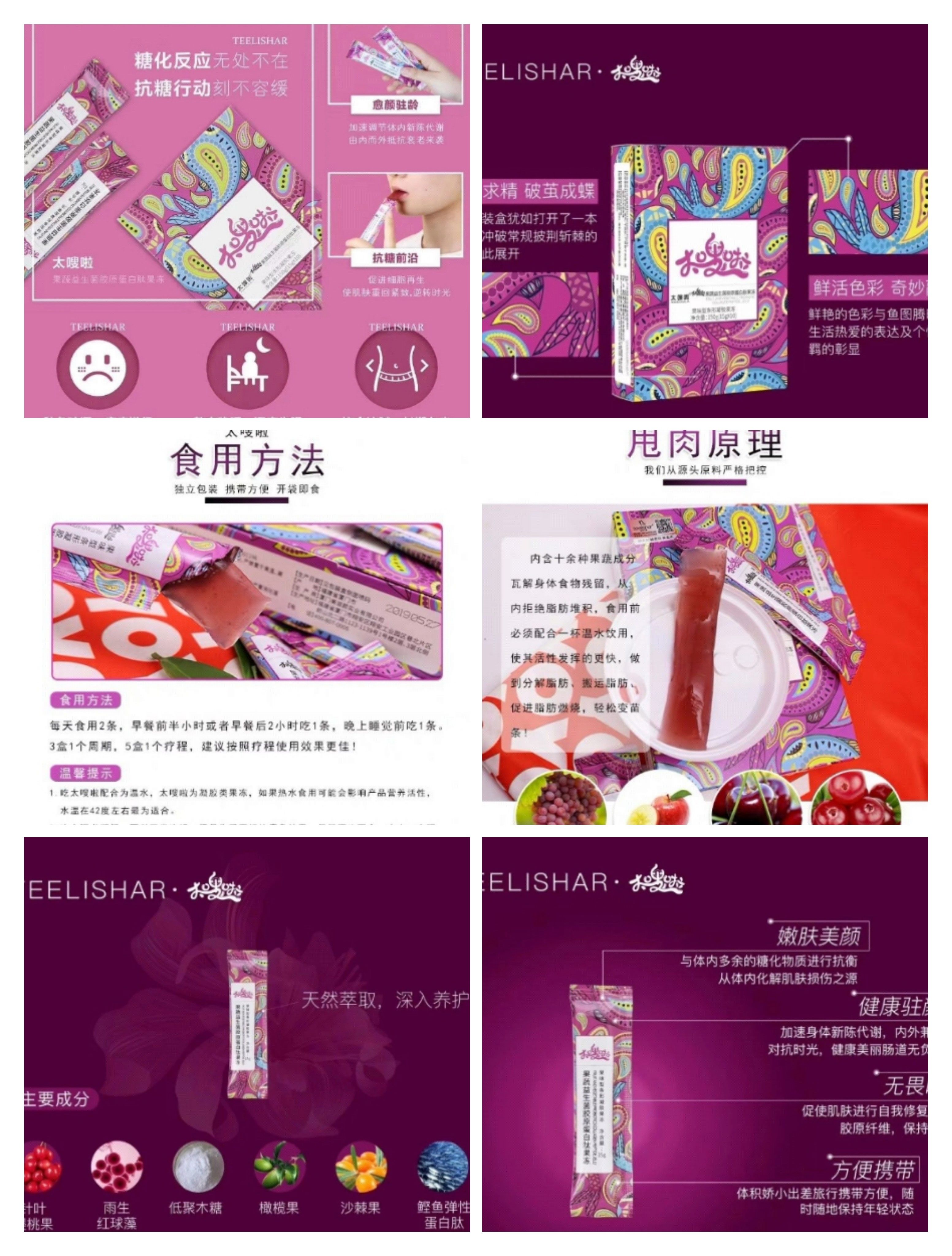 缇丽莎尔让你拥有美丽自信