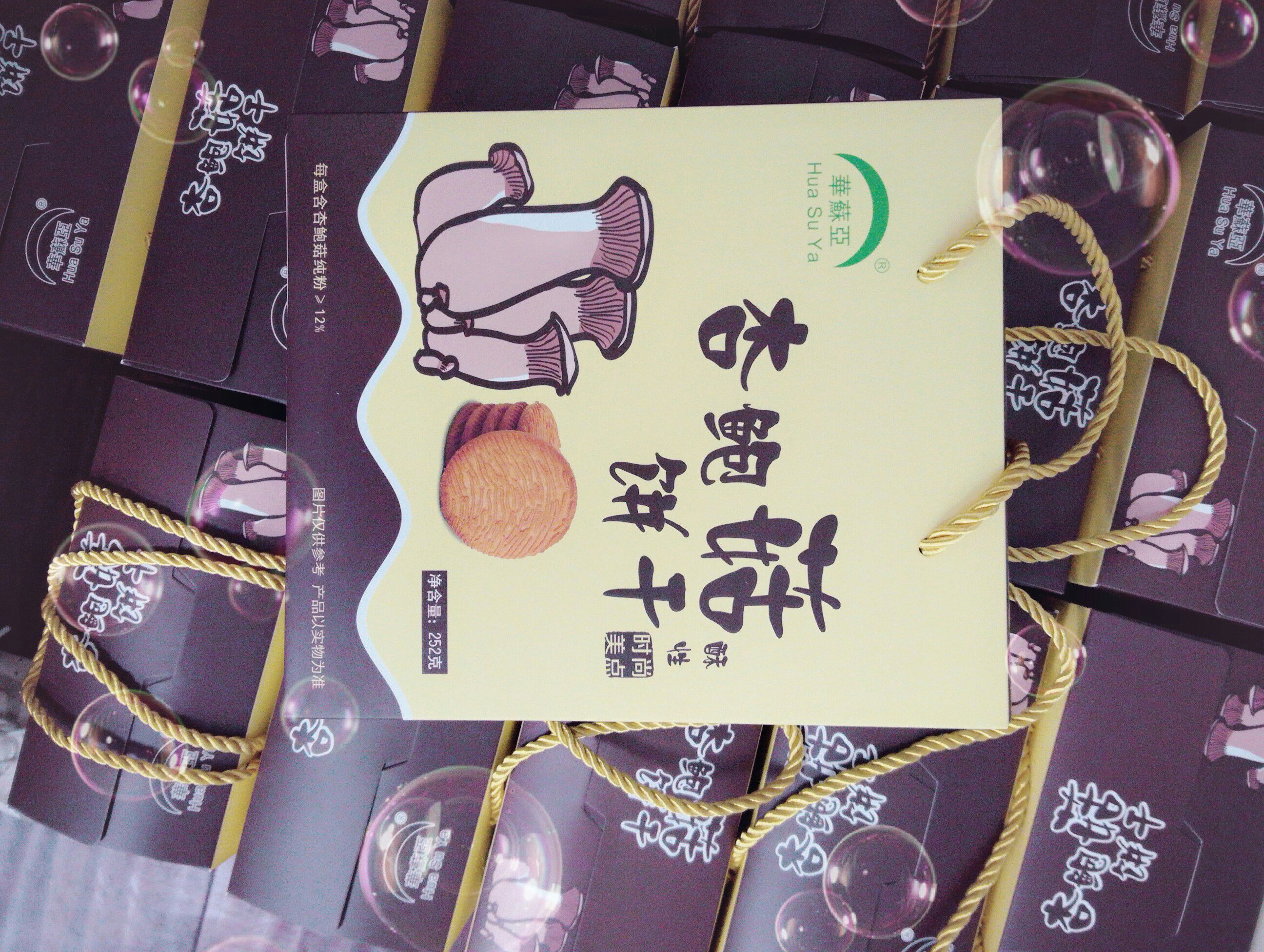 食用菌推广销售 杏鲍菇延伸的各类产品