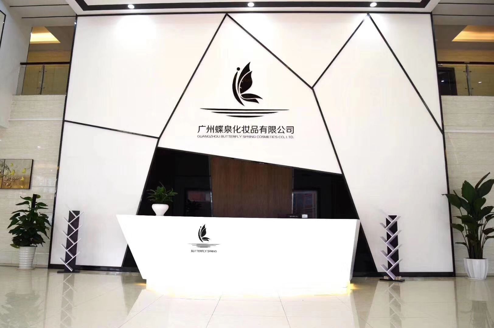 彦池系列美妆 0风险 不好用 货卖不动包退
