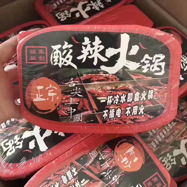 代理各种美味的小零食美甲贴