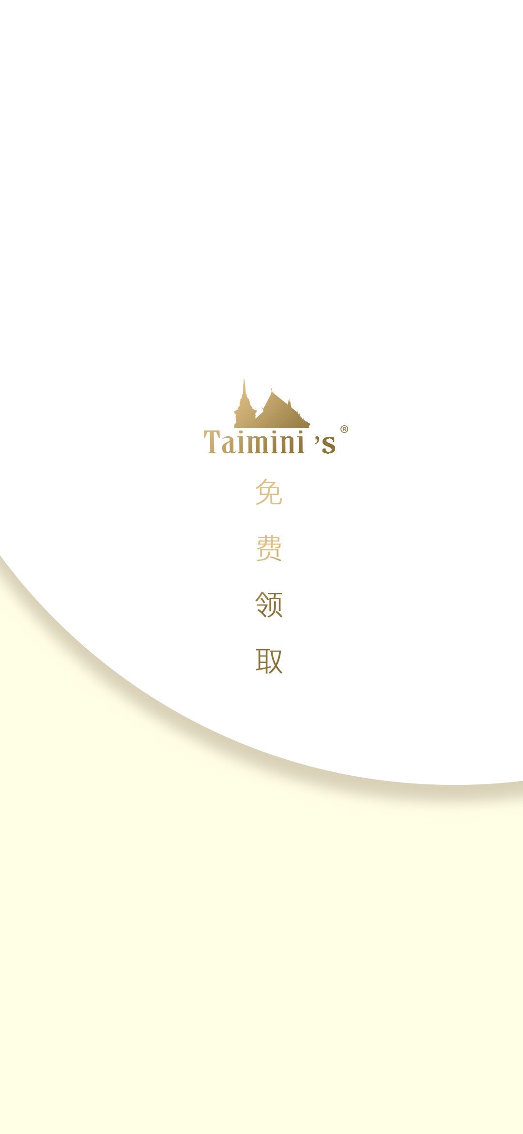 Taimini