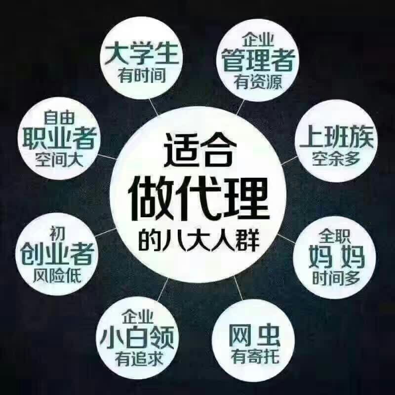招水果代理，0投资，0风险