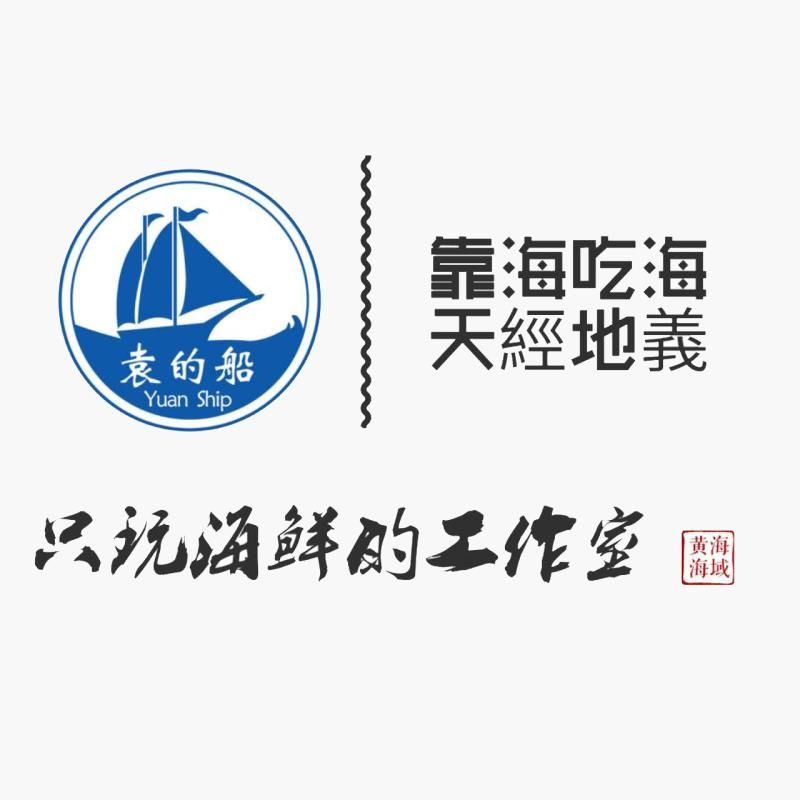 海鲜工作室，招收代理！福利多多  进来看详情