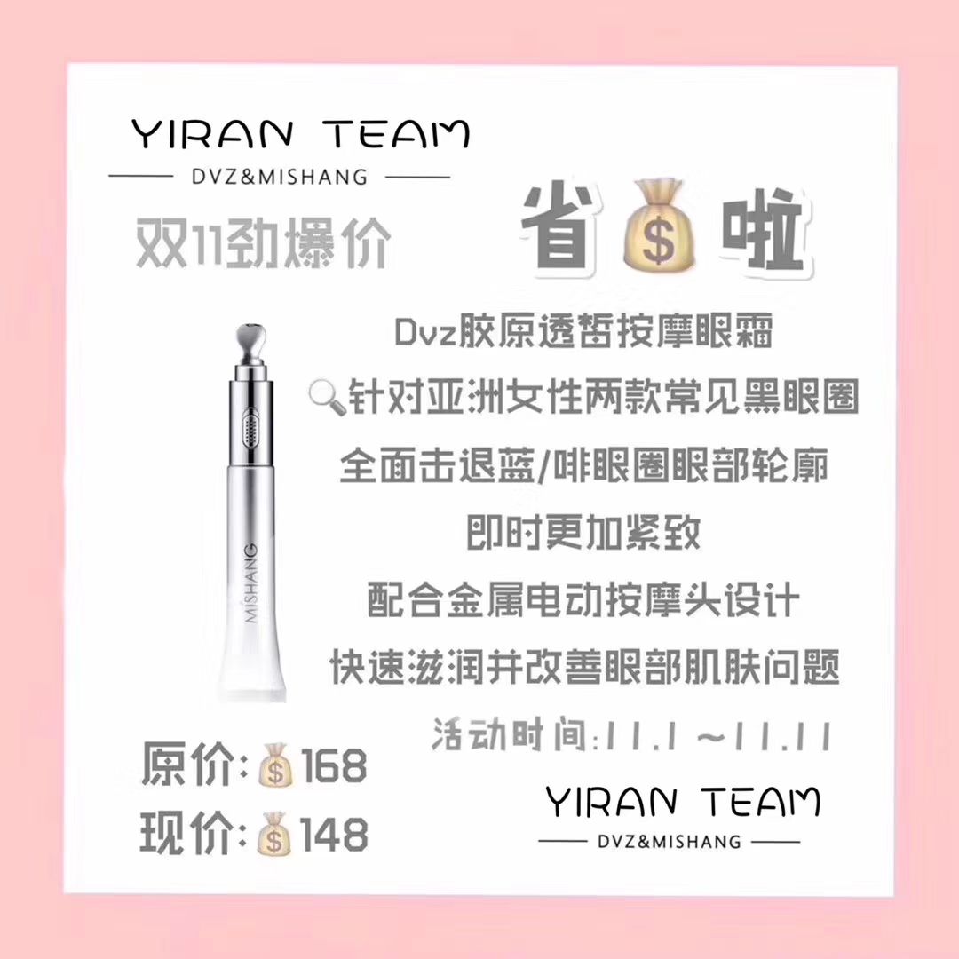 朵色护肤产品