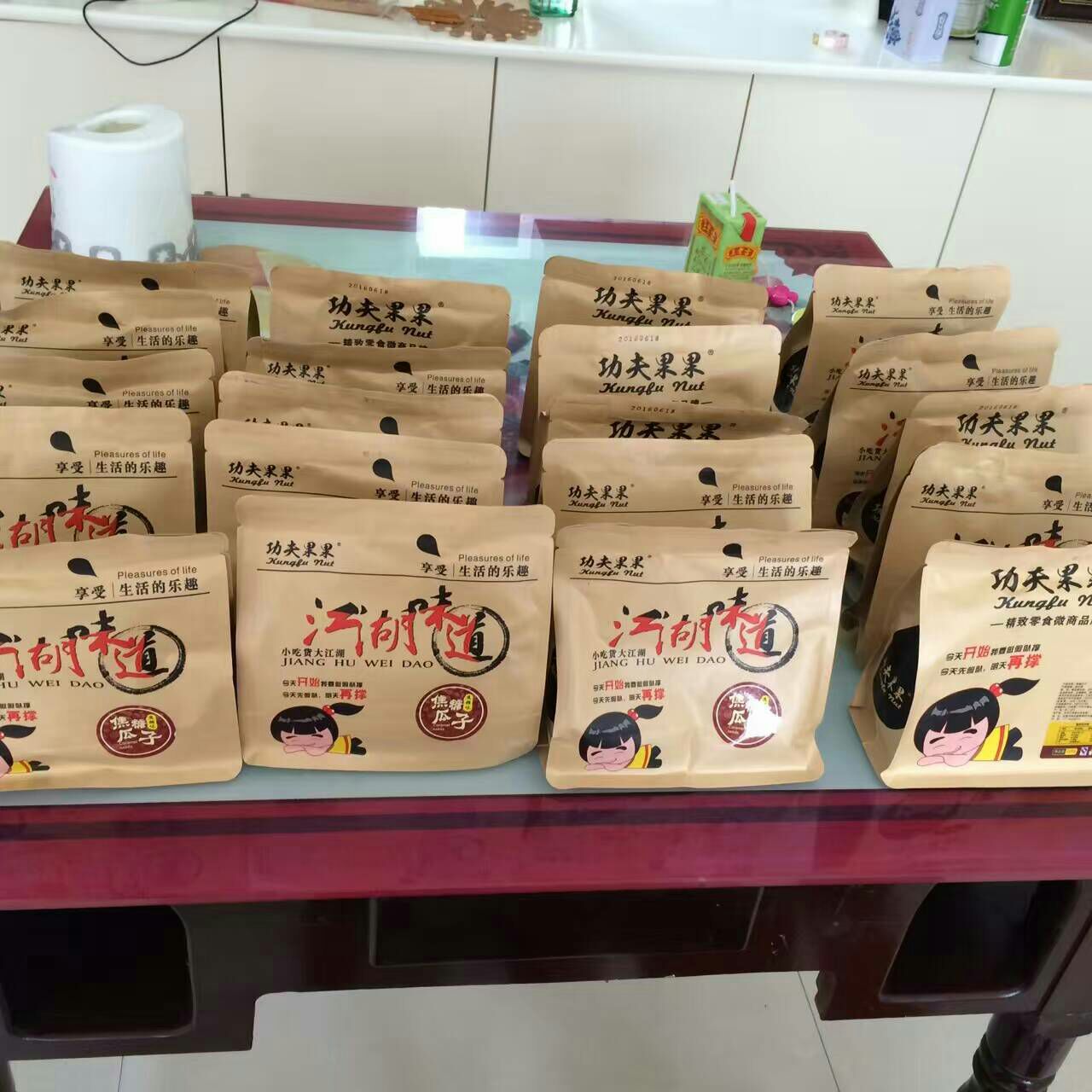 功夫果果品牌微商零食招收全国代理 一件代发 专业团队
