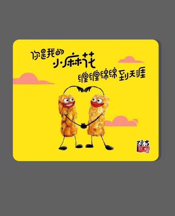 重庆特产磁器口陈麻花