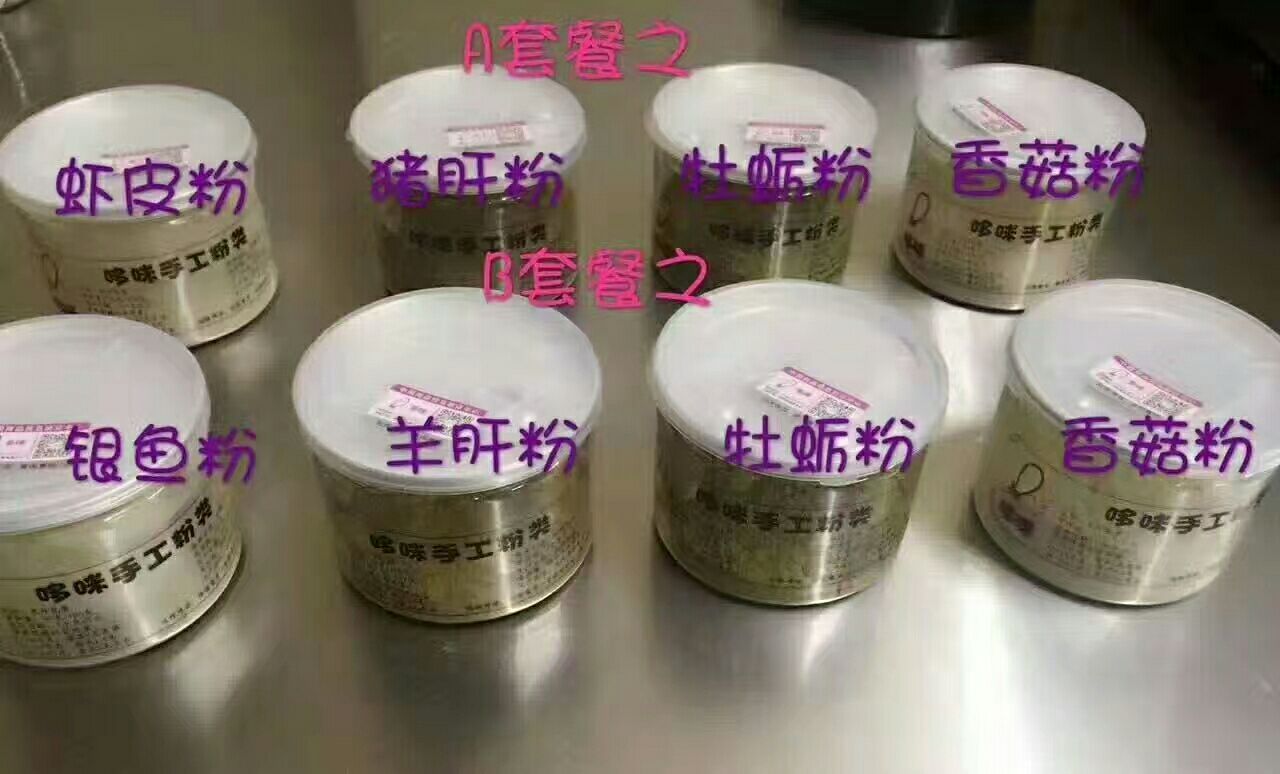 纯手工无添加婴幼儿辅食，不囤货不发货，有订单现做，一对一培训