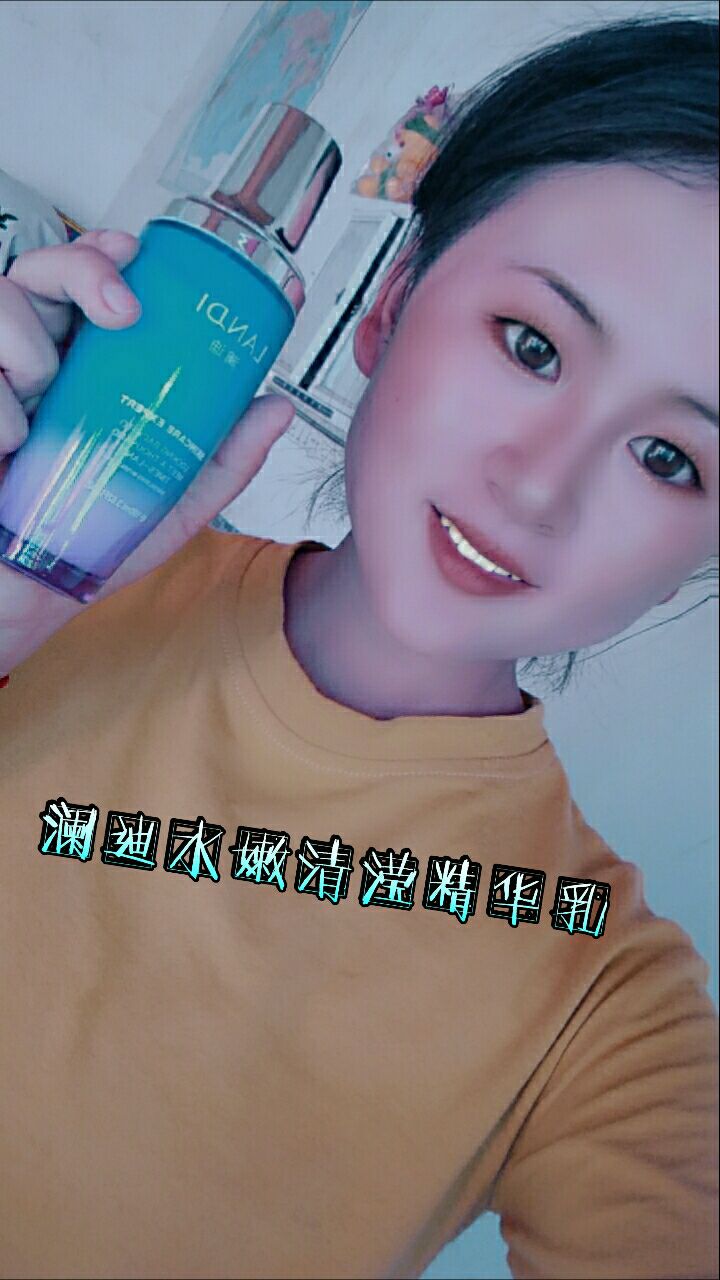 澜迪护肤，孕妇小孩，放心使用。火爆全球
