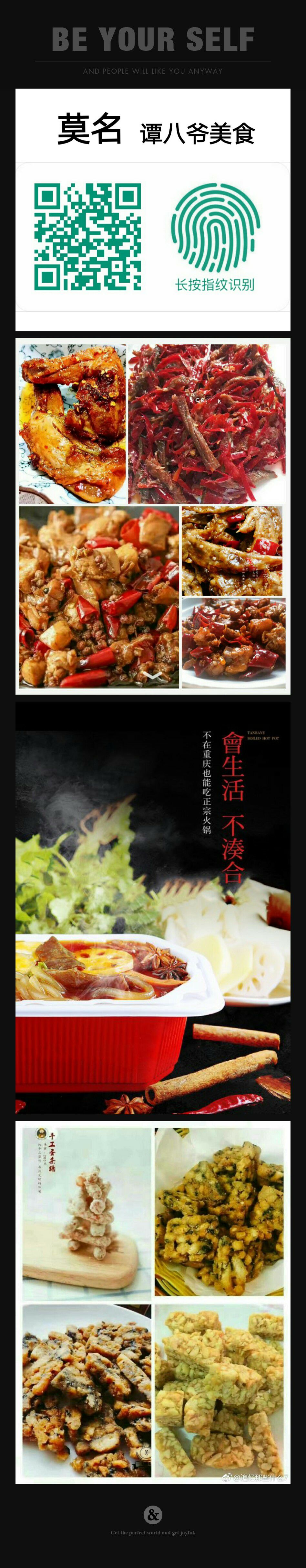 谭八爷自贡冷吃兔，长期0元招代理，不囤货，不发货，有手机即可