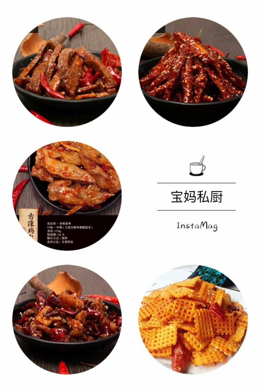 宝妈私厨 零代理费加入我们