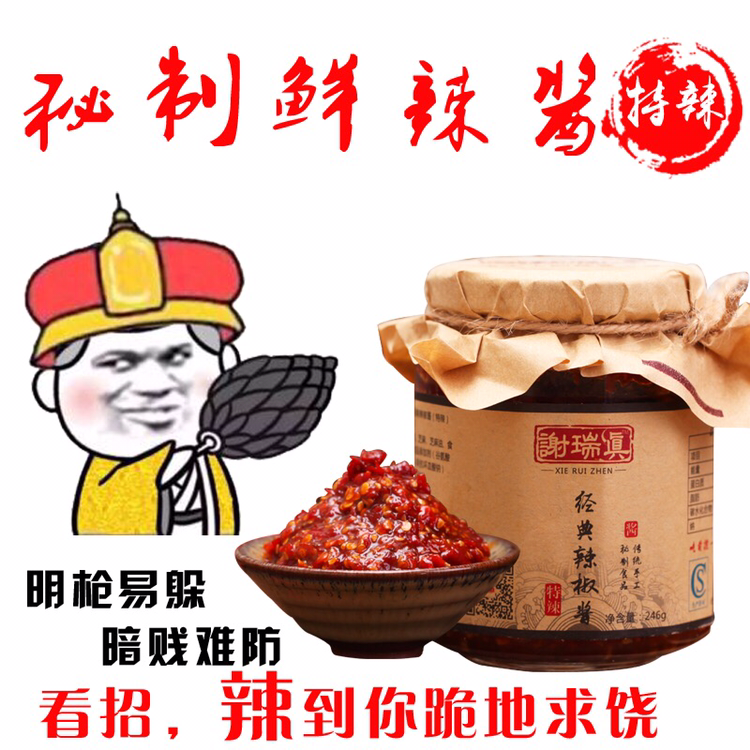 各种美食一手货源，诚邀合作商，支持批发零售
