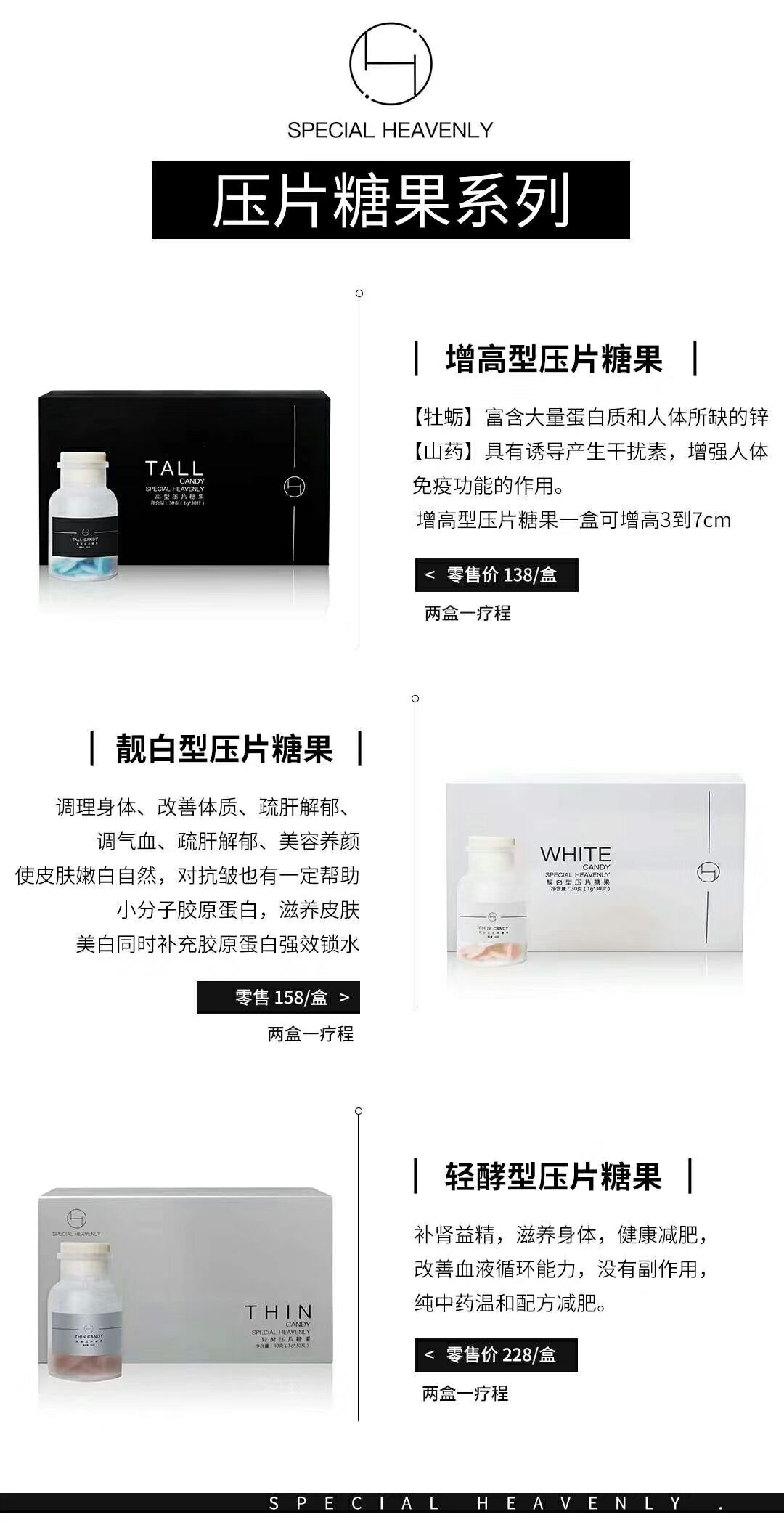 sh溶脂凝胶，瘦腿神器，涂哪瘦哪，配合按摩一次见效，无效退货