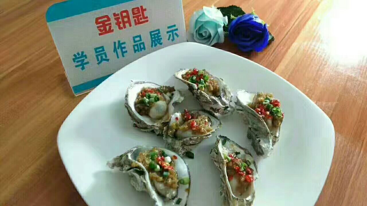 小吃培训找金钥匙