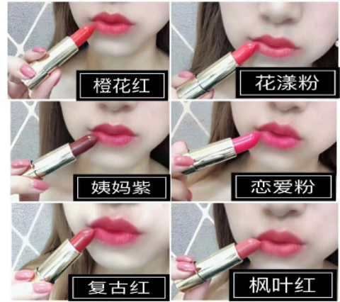 医采护肤彩妆