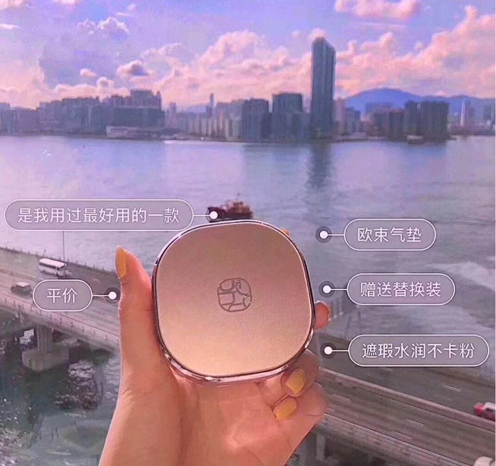 欧束护肤彩妆洗护招代理