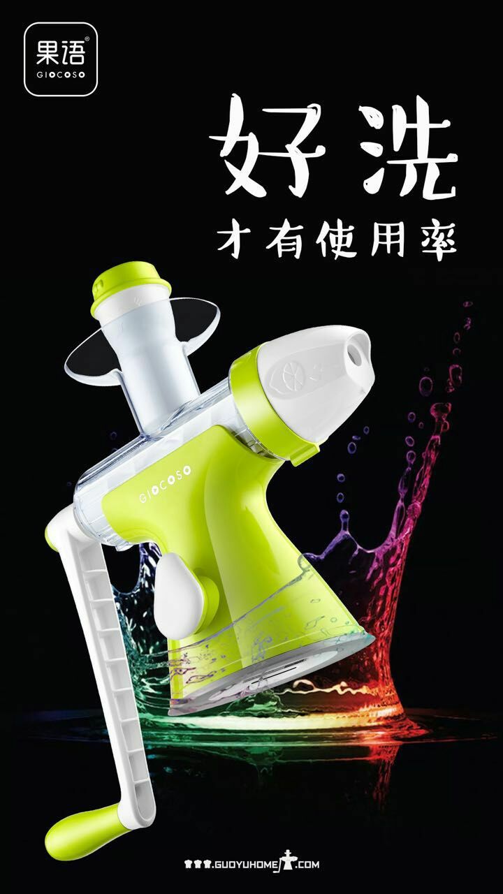 果语儿童零食机
