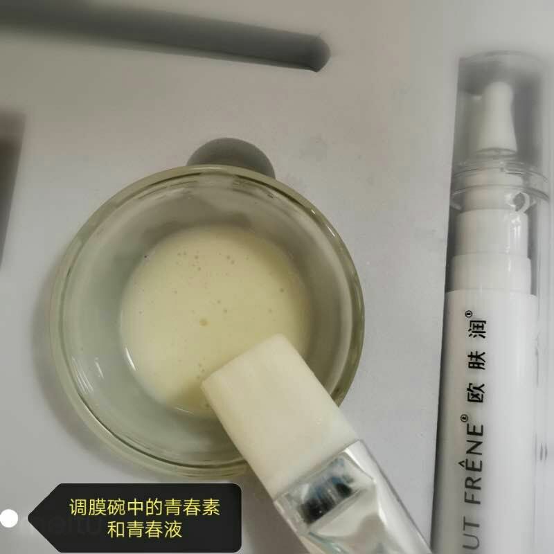 法国欧肤润现面向全国火热招商