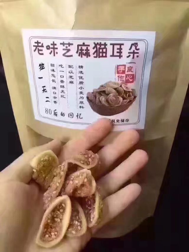代理各种美味的小零食美甲贴
