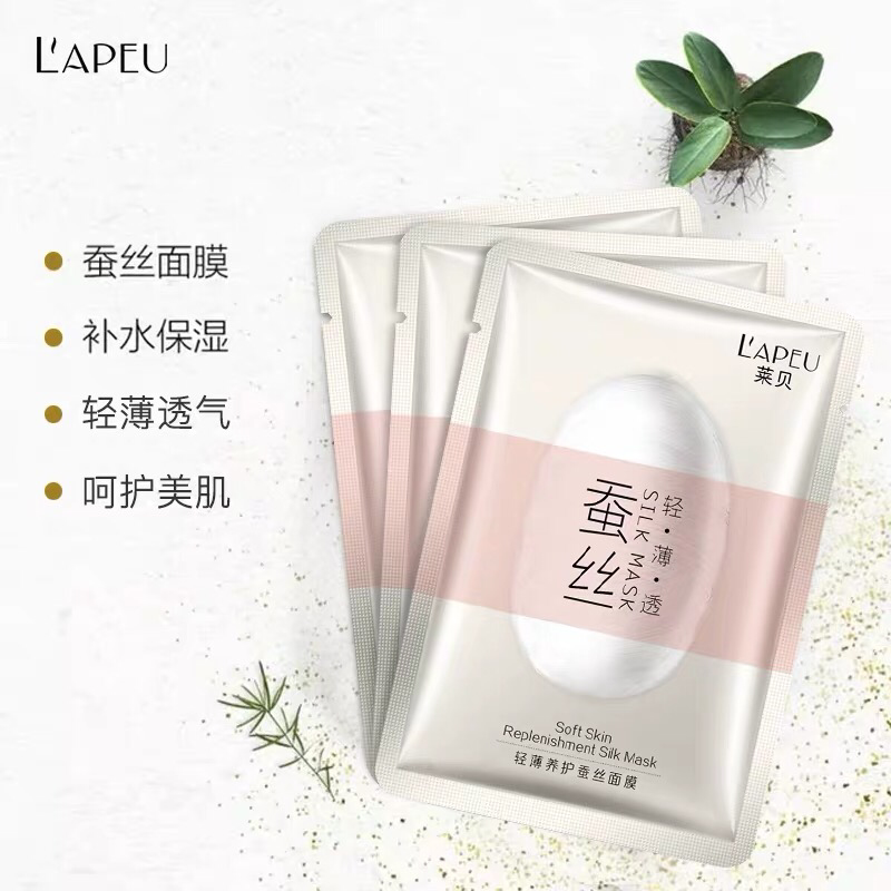各大品牌面膜招代理