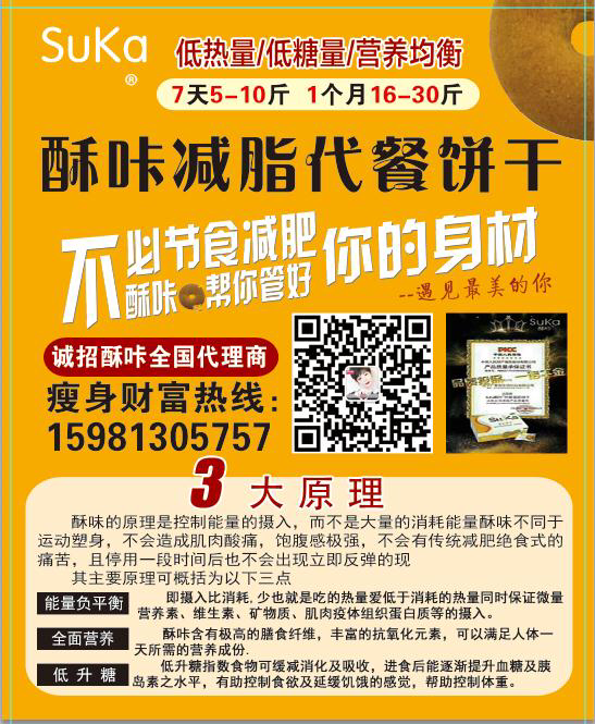 健康减脂，月瘦16～30斤，保证不反弹