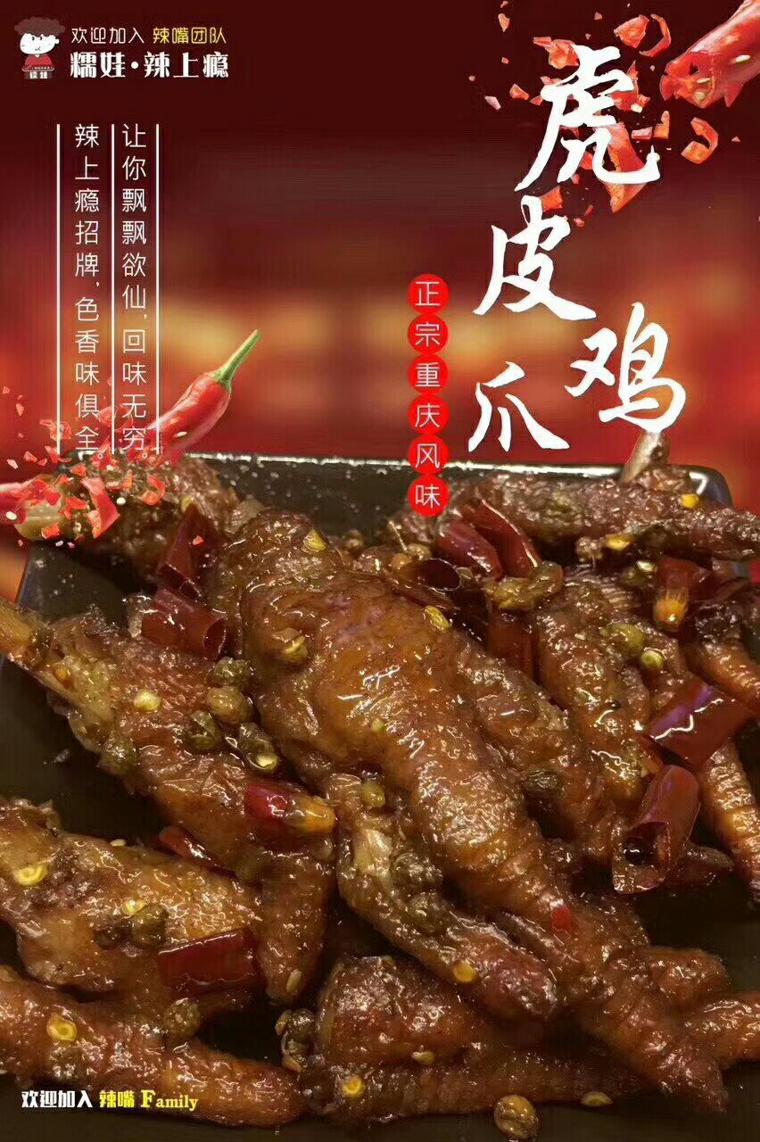 好不好吃要自己去体会，做的就是一个味道～要下单的赶紧
