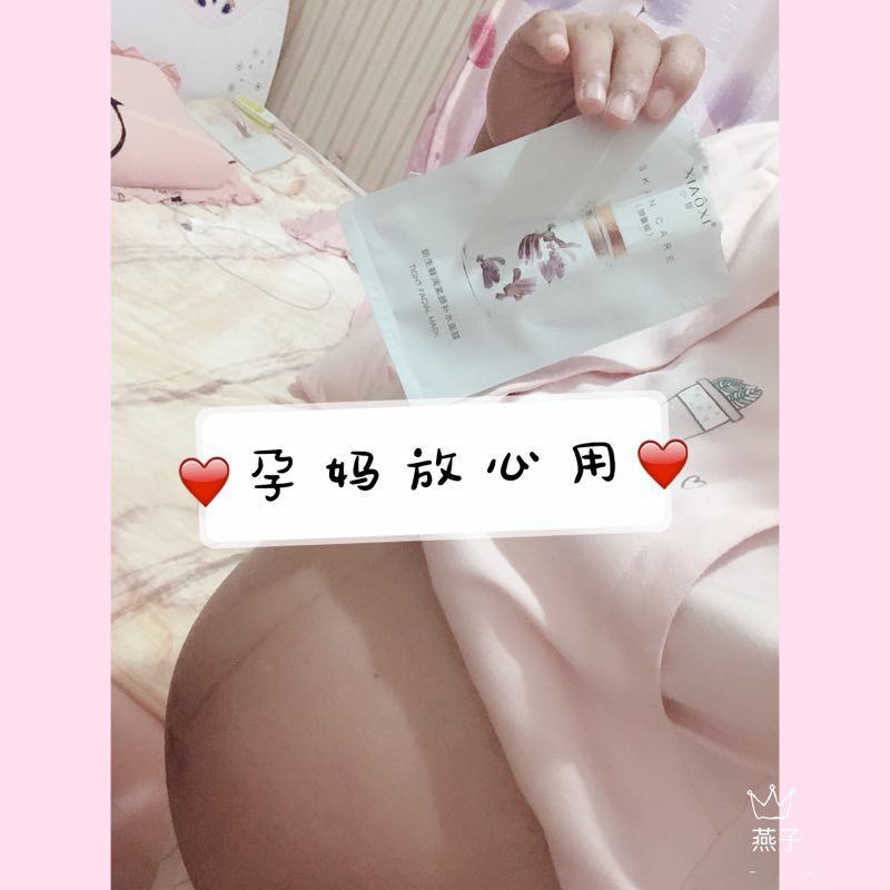 春素小皙，绽放你的美