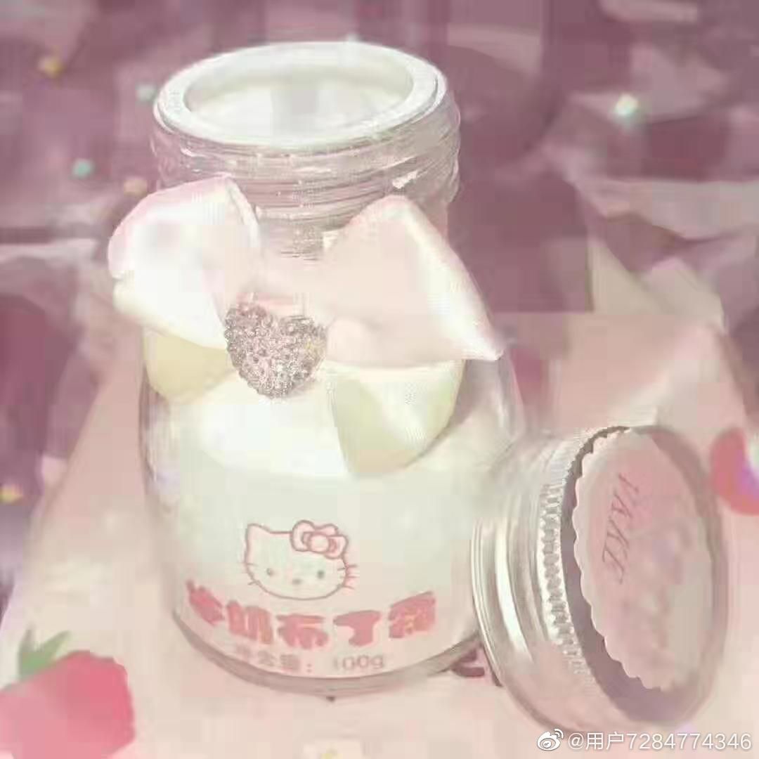 牛奶布丁霜，牛奶洁面慕斯