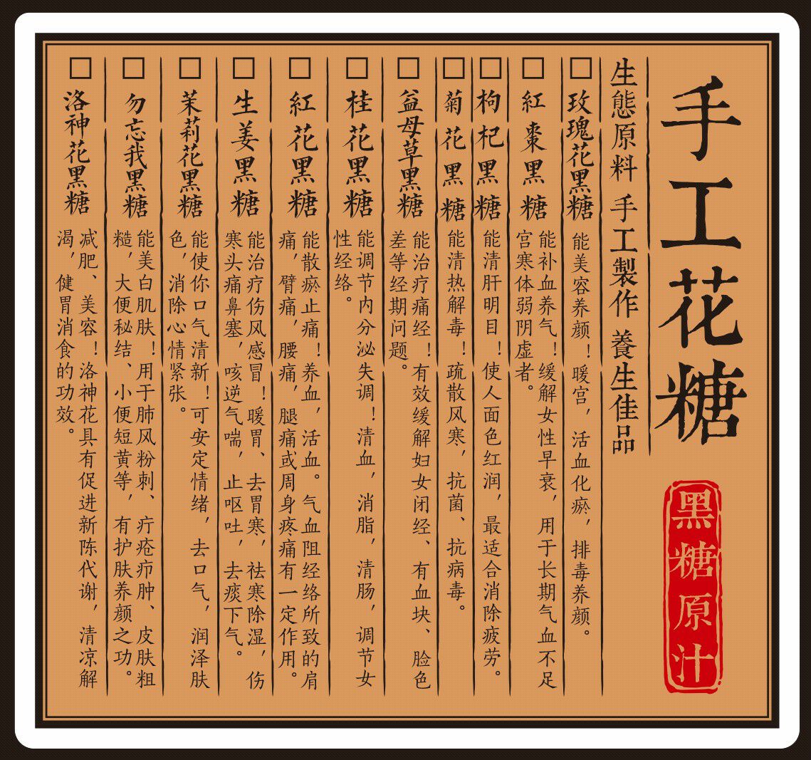 版纳生态谷花糖妈妈亲自熬制的花糖0添加，纯手工