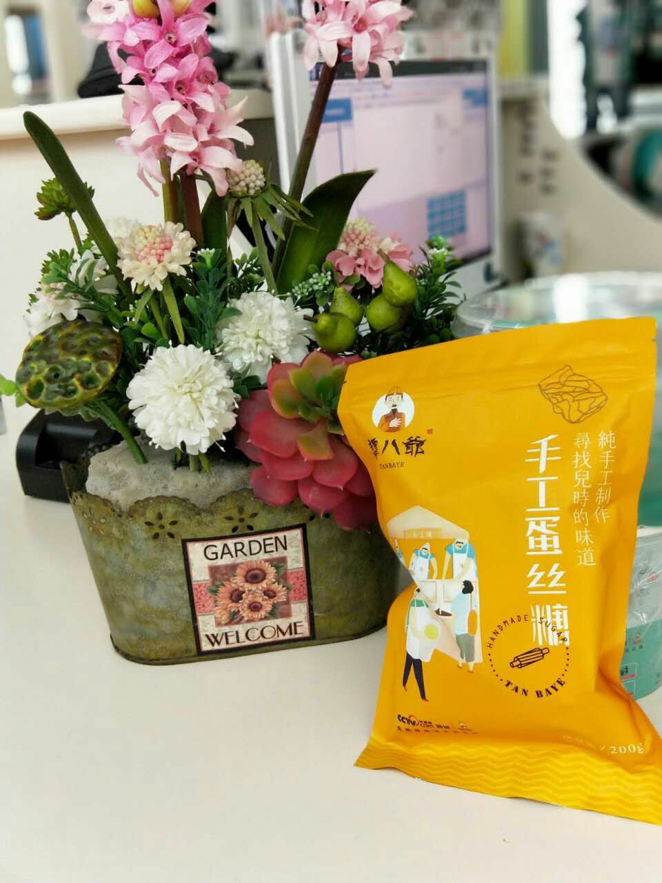 四川自贡谭八爷美食