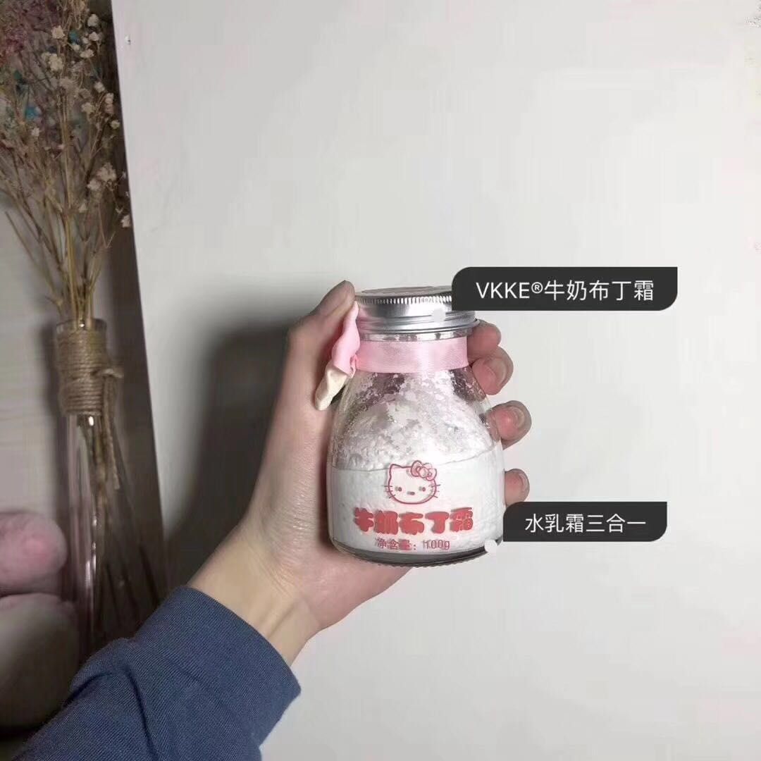 国产优秀护肤品招代理