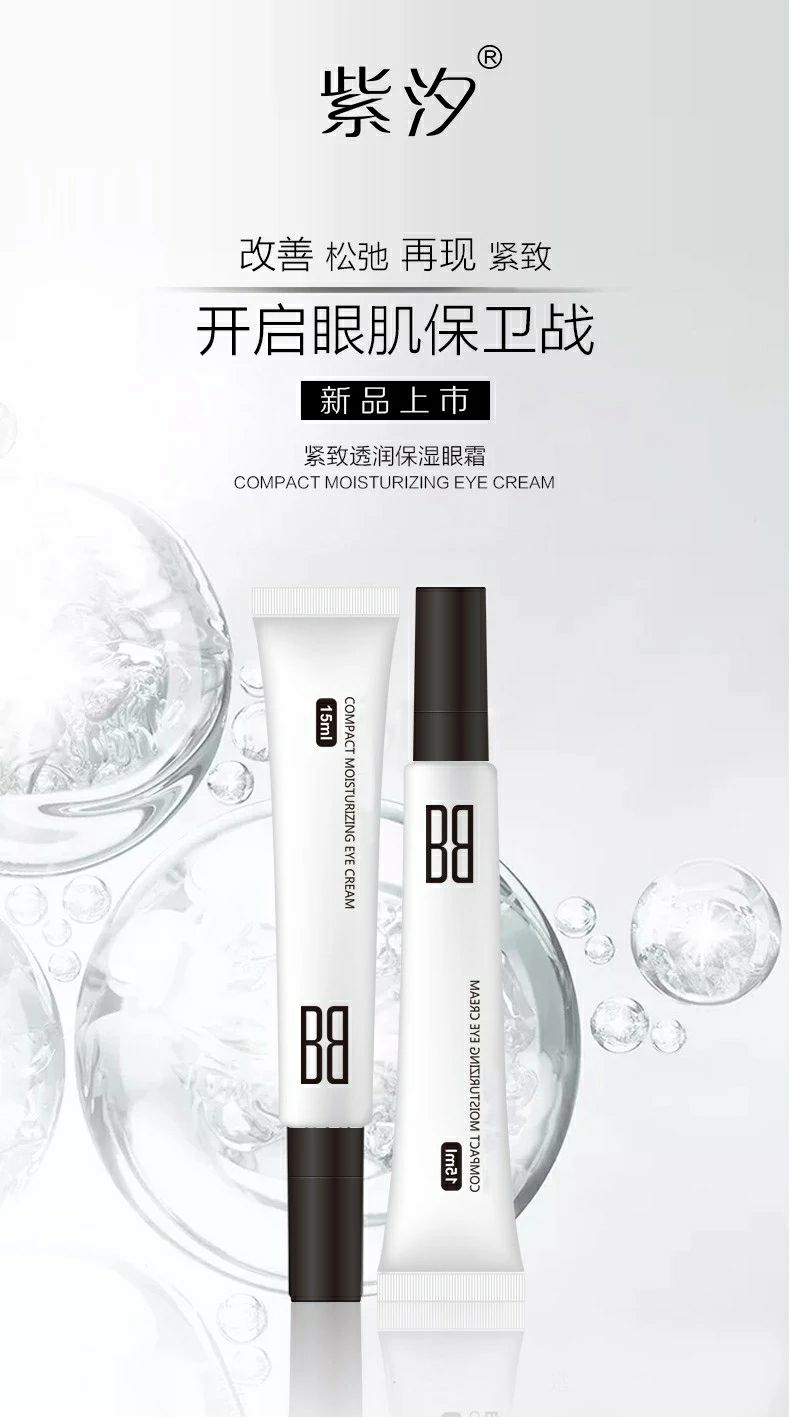 诚招紫汐代理，有拼搏能力的你就来