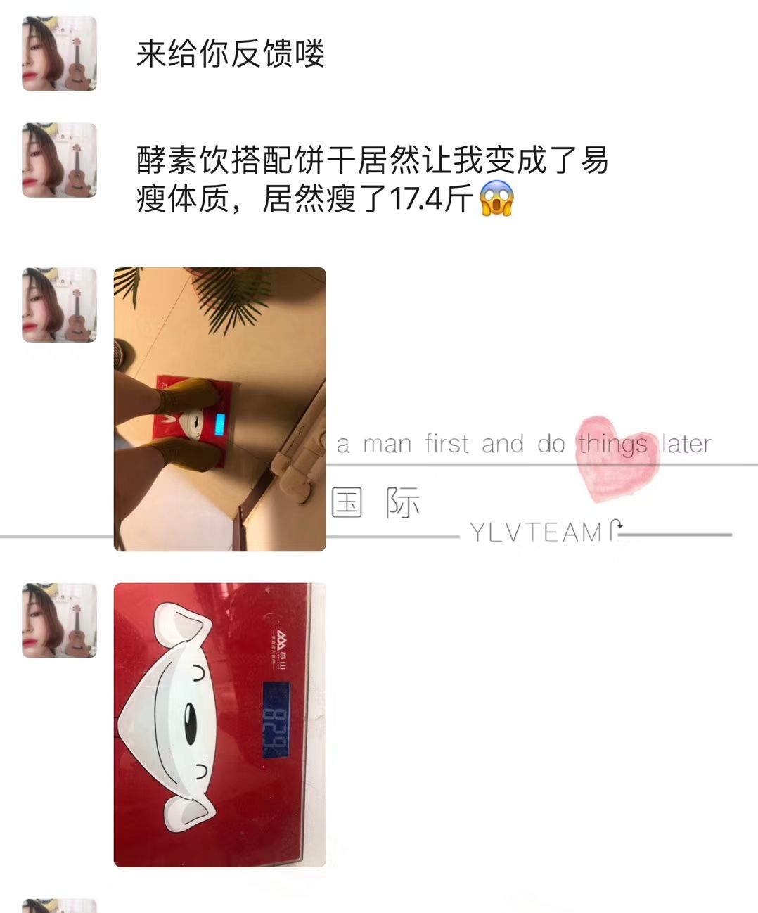瘦身好搭档～纤维粉＋酵素饮