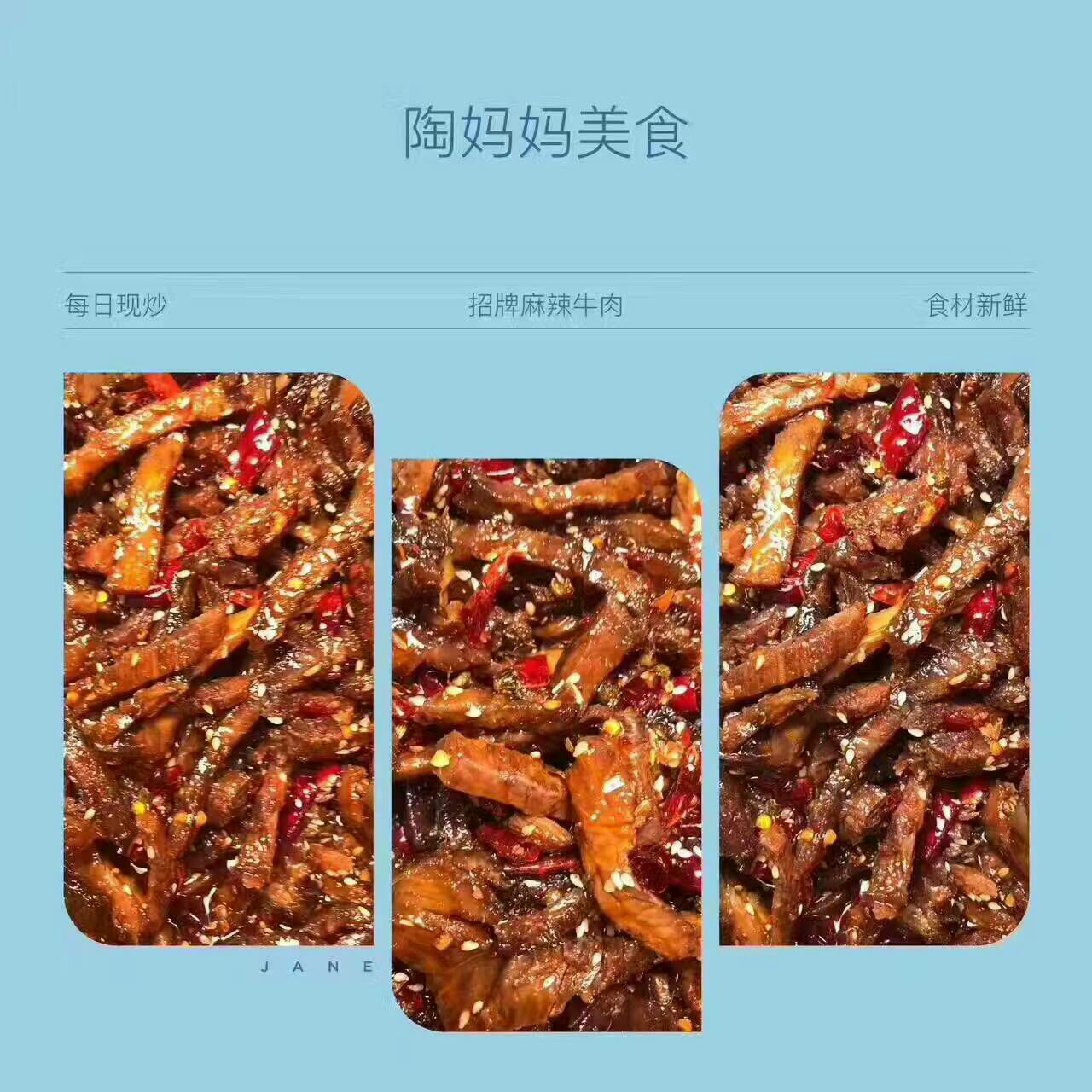 陶妈妈美食，挑战你的味蕾