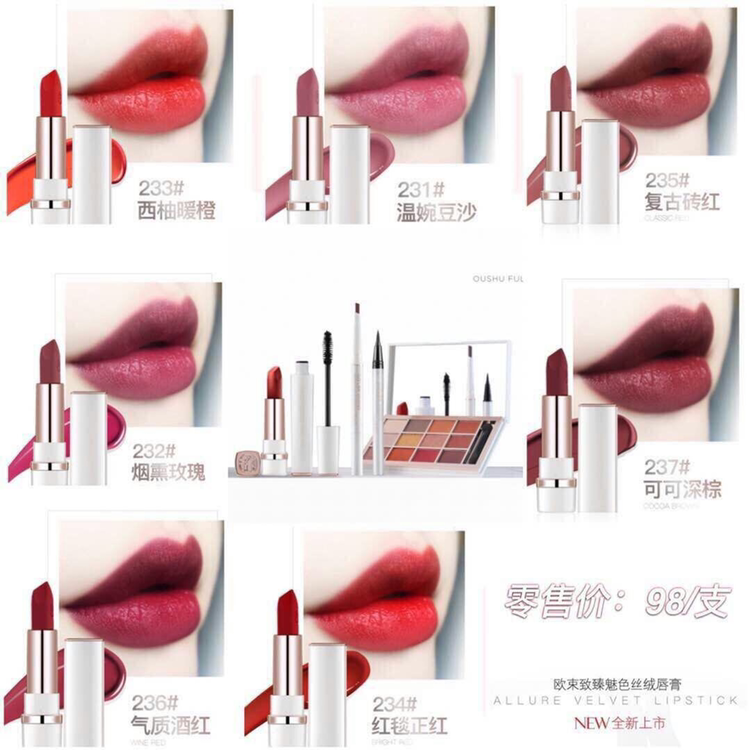 欧束彩妆护肤，全国招商，手把手带你赚钱