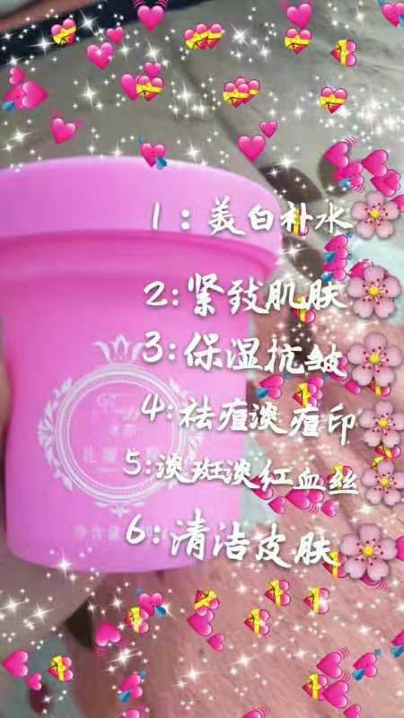 花瓣面膜主要功效：保湿，美白，祛痘，补水，安全的可以食用