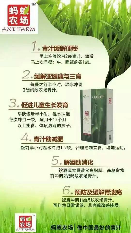 诚招全国代理商！490带你飞起来！
