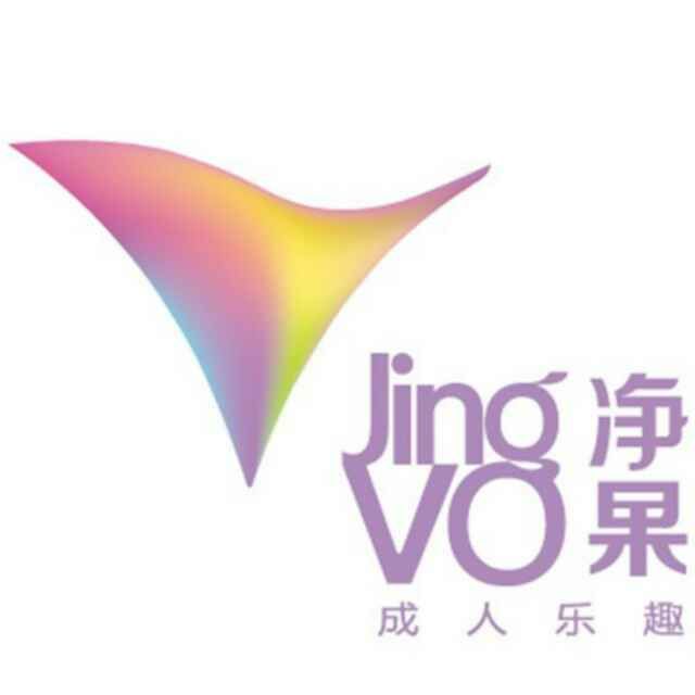 成人用品专卖，有没有做代理的，利润多多