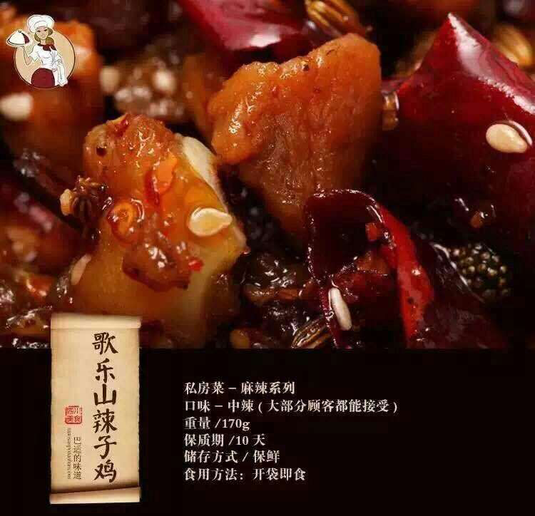 宝妈私厨招代理 ）免费培训 无需囤货 一件代发