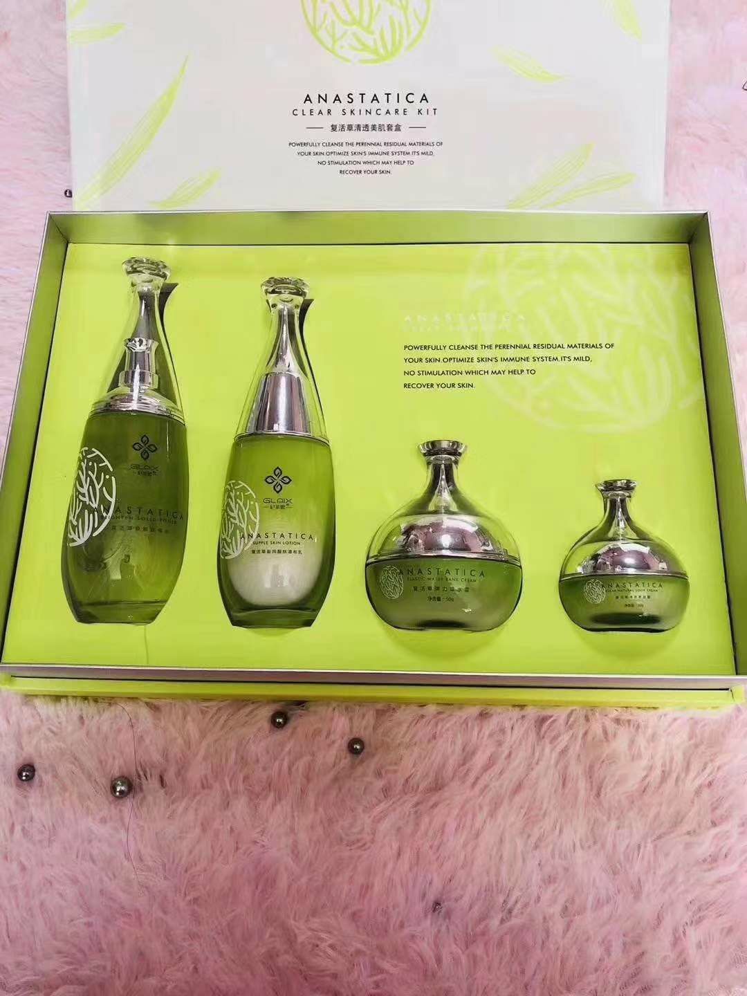 纪莱熙纯植物护肤品