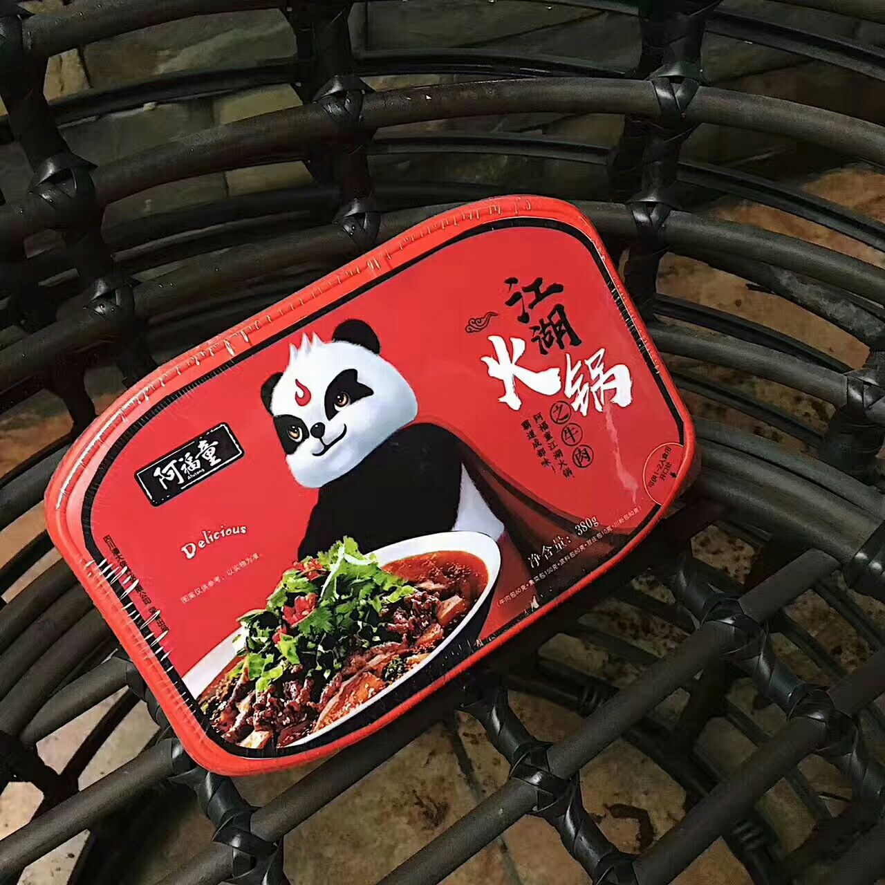 阿福童自煮火锅，不用火，不用电，一杯冷水吃火锅！
