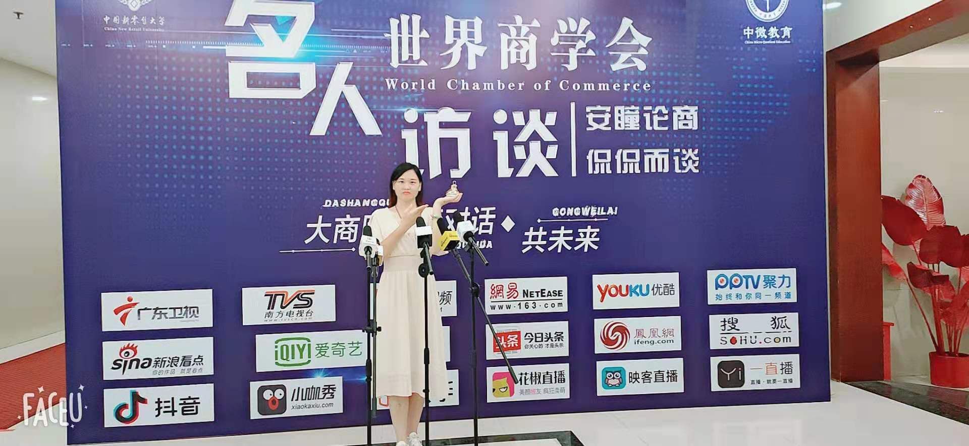 航冉集团v脸娃娃+秘密花园让你做完美女人