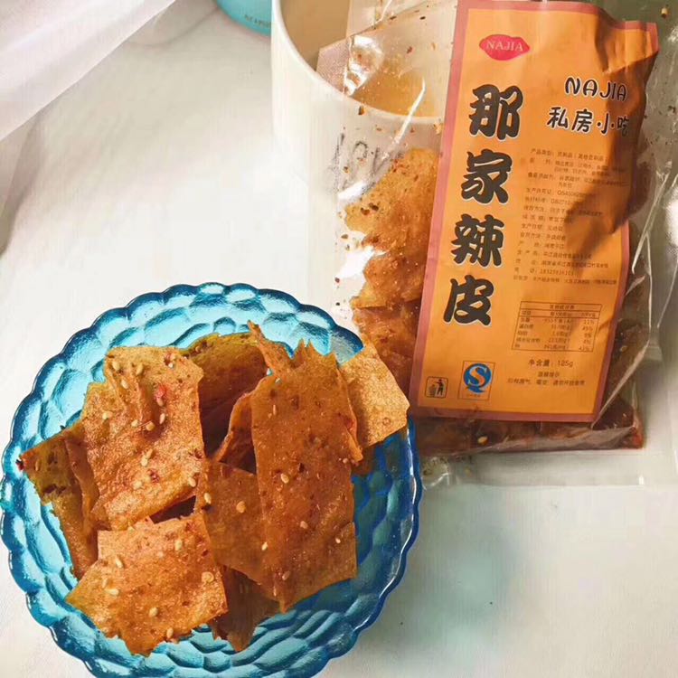 私房小吃-那家辣皮