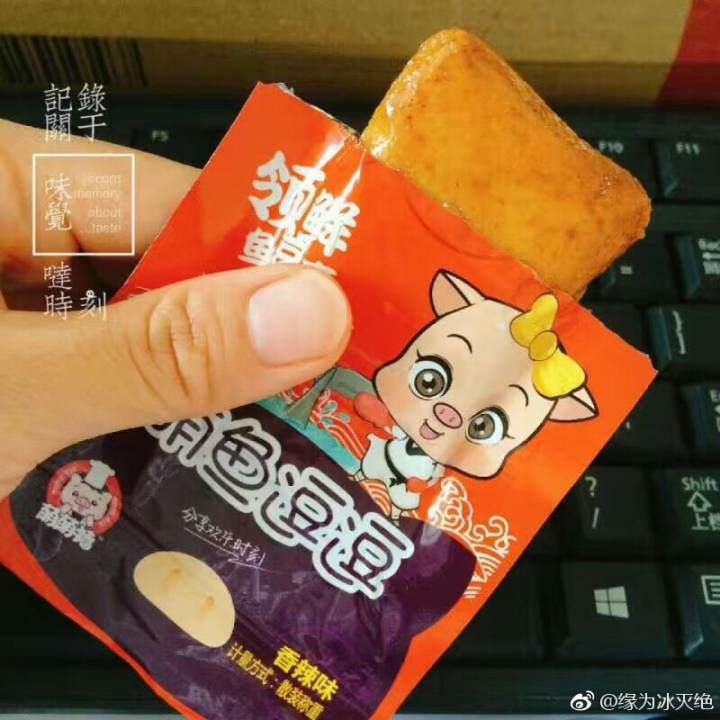 萌萌猪健康绿色零食 零囤货 适合吃货宝宝 宝妈 学生党
