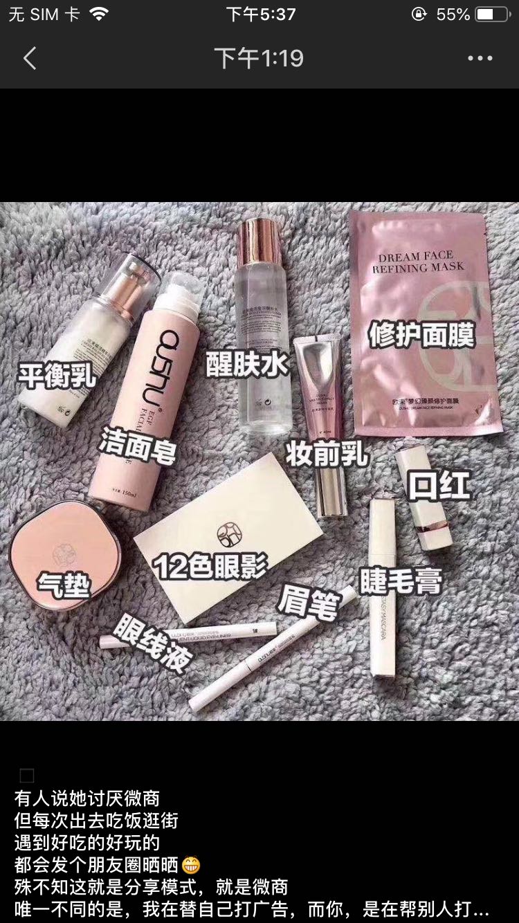 想要护肤彩妆~可以来咨询我呀